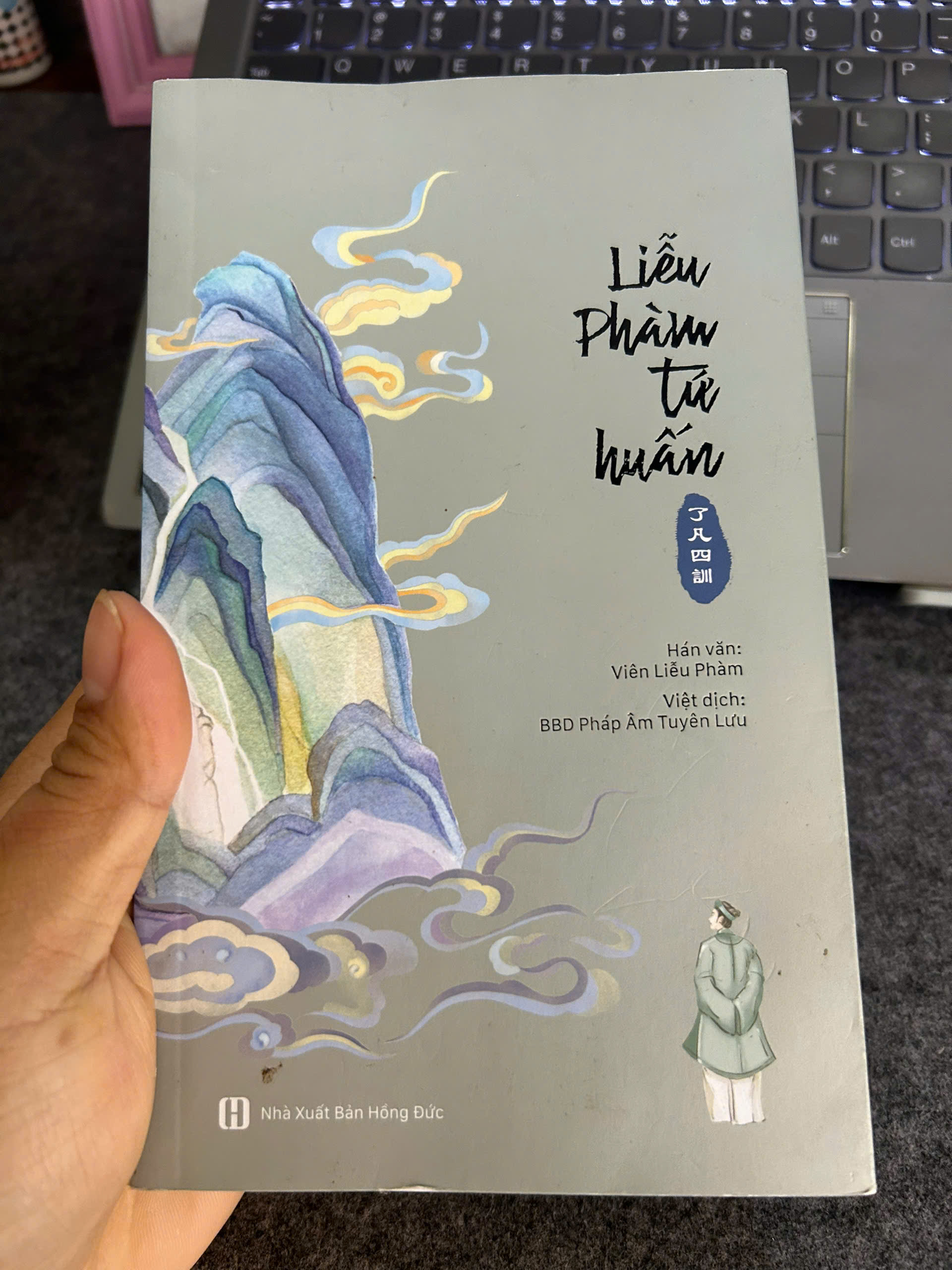 Sách Liễu Phàm Tứ Huấn — Hán văn: Viên Liễu Phàm, Việt dịch: BBD Pháp Âm Tuyên Lưu